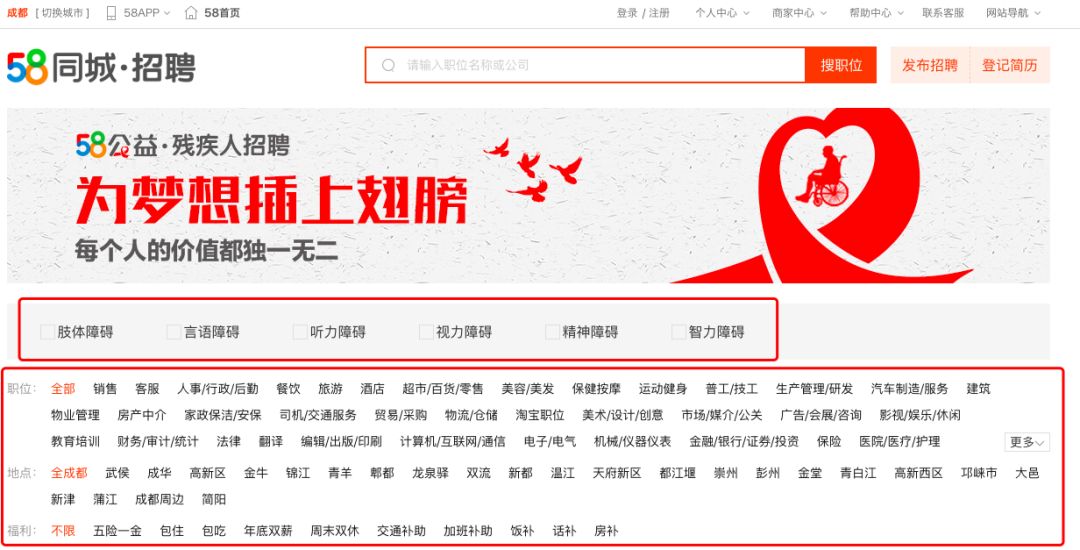 新闻资讯 第70页