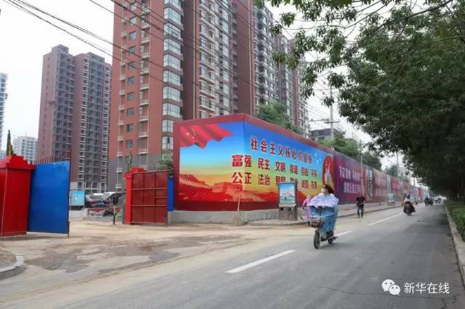 沧卅三里家园最新公告发布