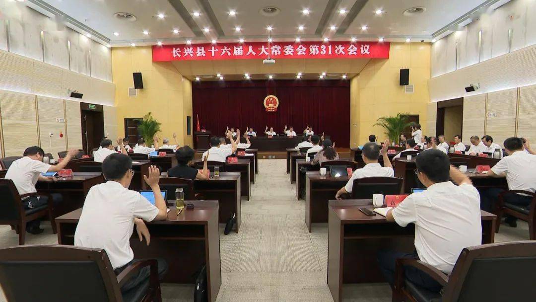 长兴县新任副县长，力量与自信的成就之歌