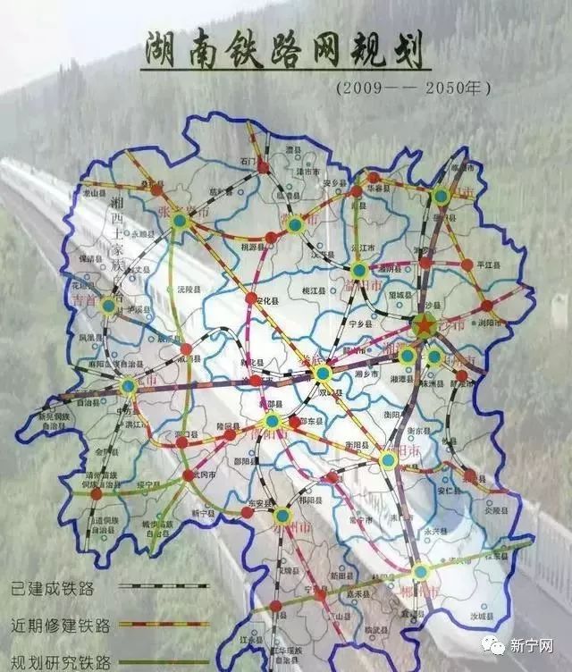 新邵交通规划最新动态及获取理解交通规划信息的步骤指南