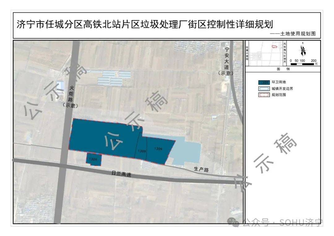 济宁三贾村最新规划详解，步骤指南与初学者进阶指南