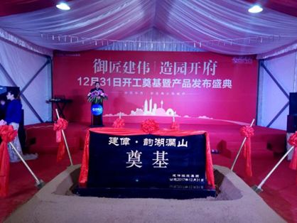 案例展示 第67页
