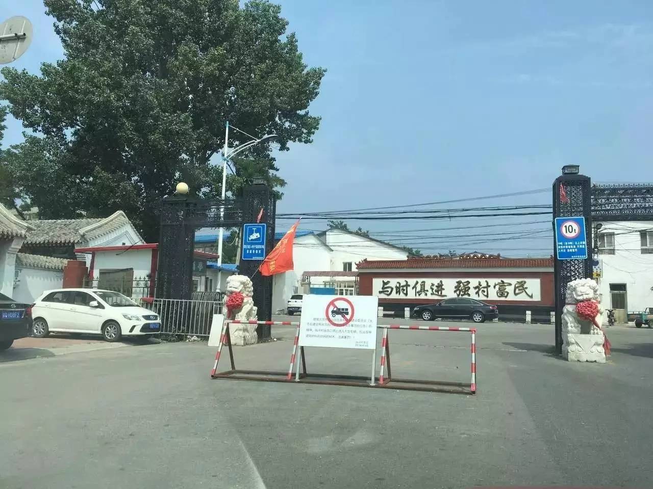 顺义棚户区临河最新进展及其背景与影响概述