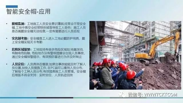 最新消防弱电工地招工，科技前沿的挑战，等你来体验！