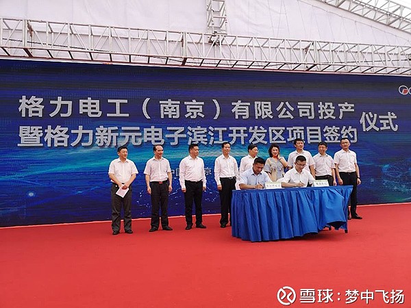 靖江格菱动力革新体验，科技引领未来动力新动态
