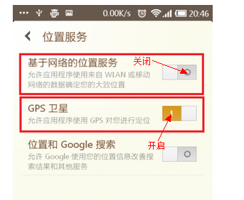 最新微信伪装定位免费详细步骤指南及注意事项