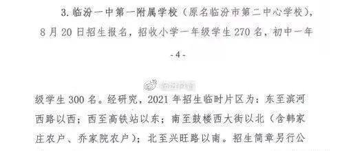 新闻资讯 第63页