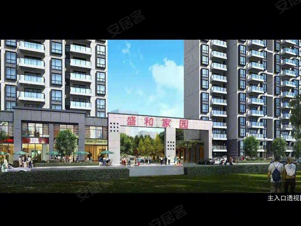 盛和嘉园最新房价揭秘，房价走势与购房指南🏠📈