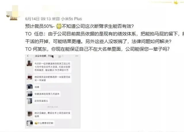华为最新裁员动态更新，深度解析华为裁员最新消息