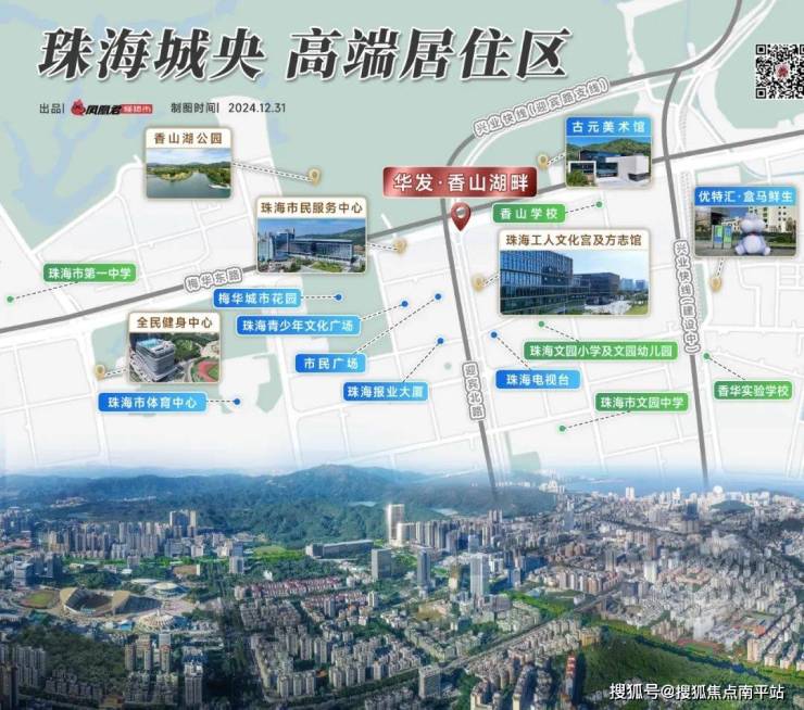 珠海富山新城最新动态及巷弄美食探秘之旅