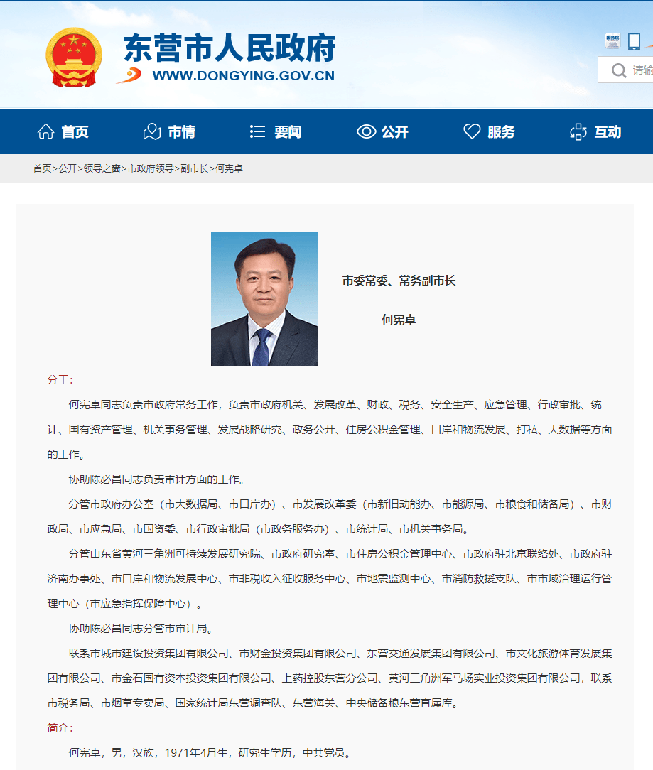 案例展示 第57页