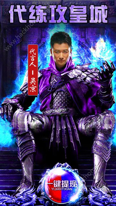 吴京最新代言手游，攻略技能学习指南与任务挑战全解析
