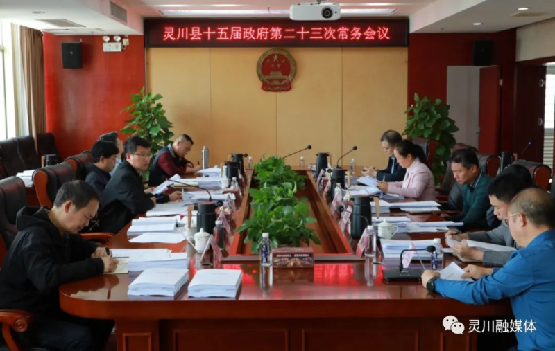 灵川县人事任免最新篇章，友情纽带与家的温馨