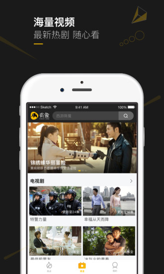 呼呼影音最新破解版，解锁影音娱乐的全新体验