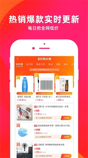 三得商城app下载指南，最新版本下载步骤与安装教程