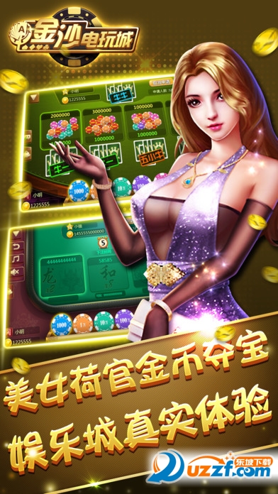 最新电玩城注册送金币，游戏乐趣与福利一网打尽