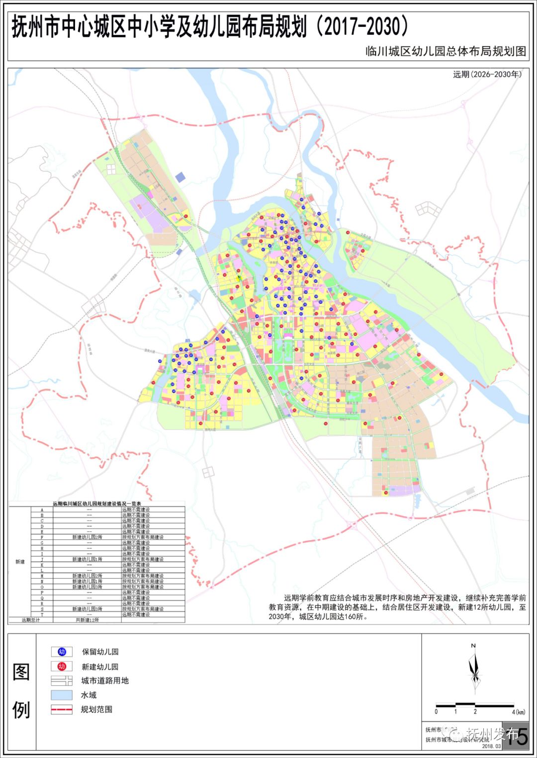 抚州城市最新规划图，未来城市的宏伟蓝图展望