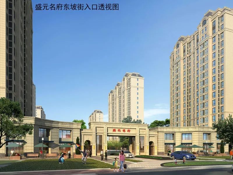 元氏欧景名城最新动态揭秘，变化中的力量，自信与成就感的源泉。
