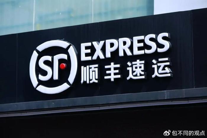 顺丰集团最新动态与小巷深处的独特风味探索，隐藏版特色小店揭秘