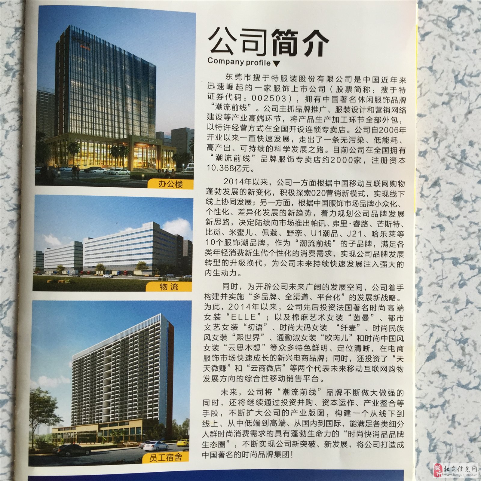 湖北红安最新招聘信息全面概览