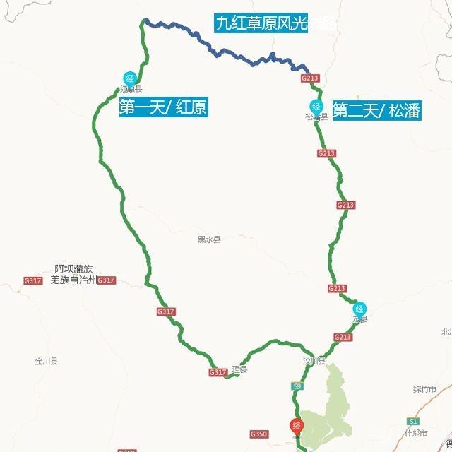 成都至红原最新路况，一路见证变化的力量