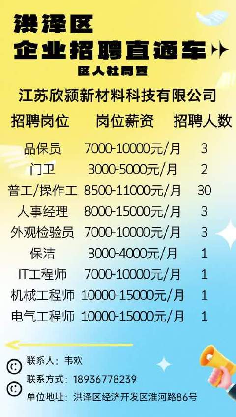 绍兴安昌最新招工，时代的脉搏与机遇之门开启