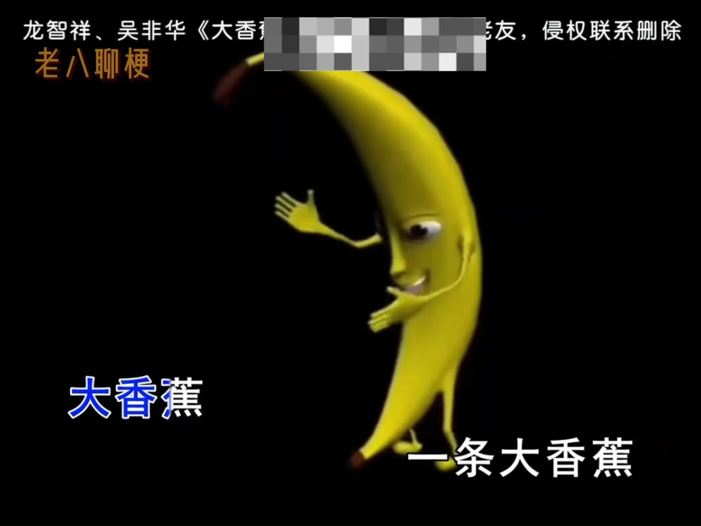 国内最新大香蕉，友情温馨日常与独特魅力探索