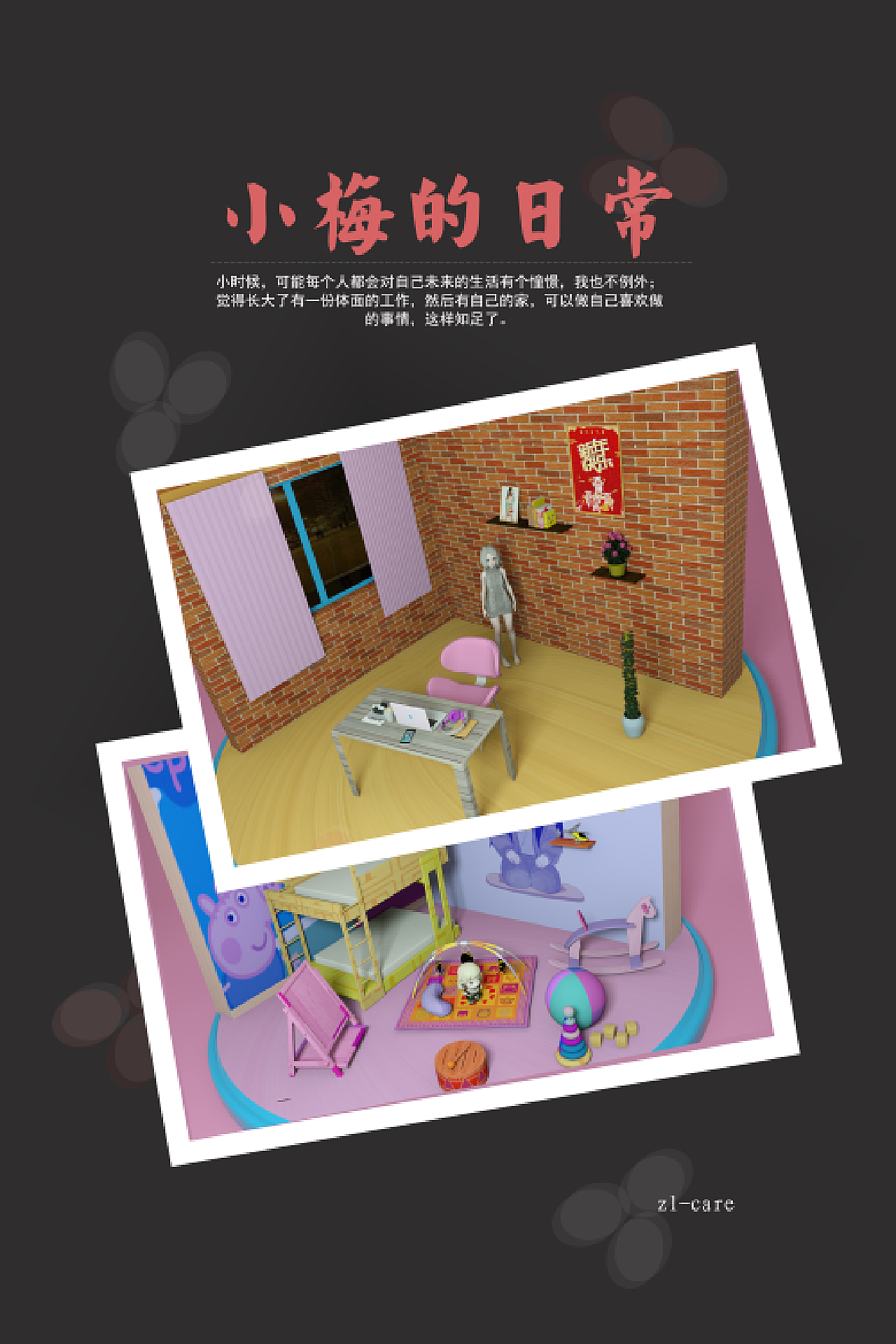 案例展示 第2页